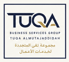شعار مجموعة تقى